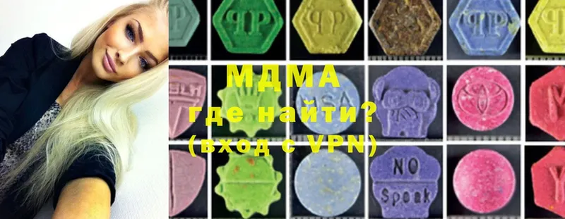 MDMA кристаллы  Лянтор 