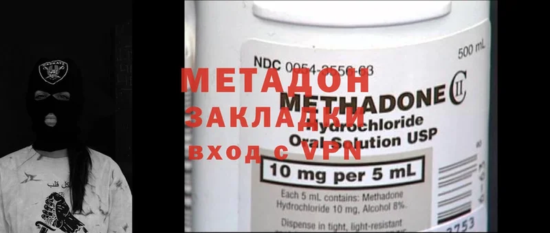 где найти наркотики  Лянтор  МЕТАДОН methadone 